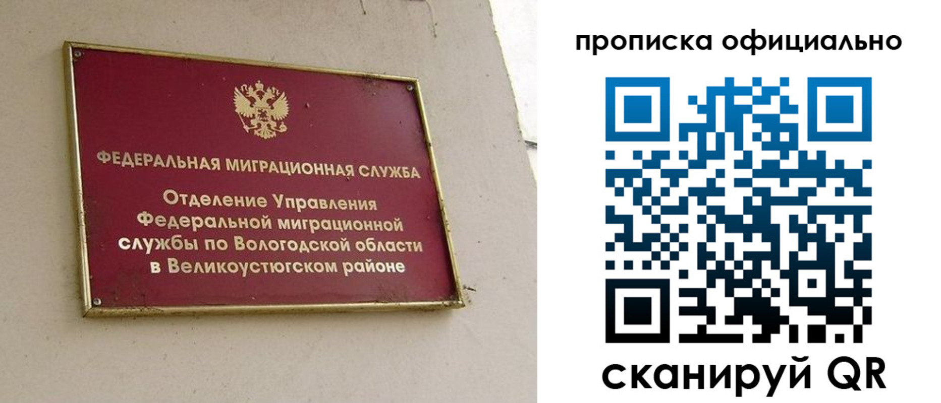 найти адрес прописки в Печорах