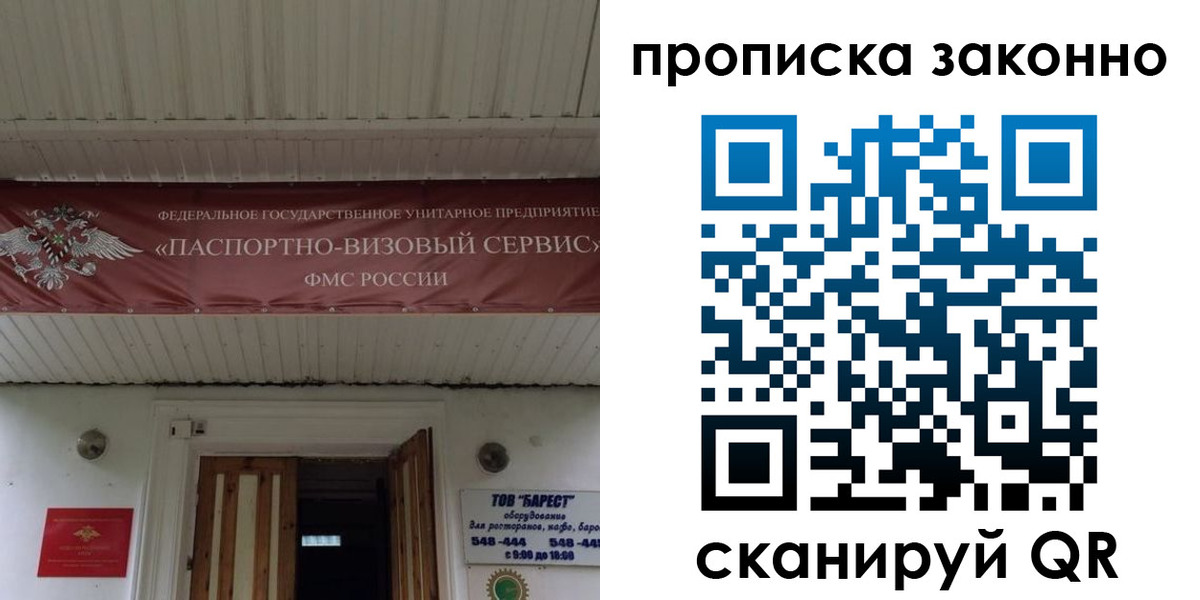 найти адрес прописки в Печорах